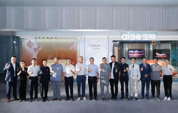 云睡眠新纪元启幕:aise宝褓118健康行动计划盛大发布