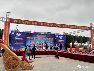 今天这里囊聚集这么多人?啥!准备开抢&hellip;&hellip;精彩继续_汽车_网