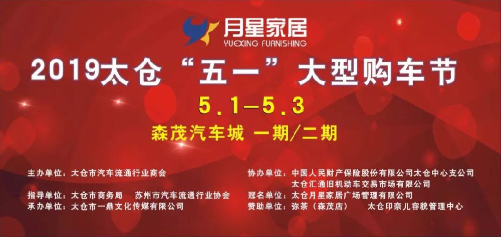 2021苏州五一车展大盘点
